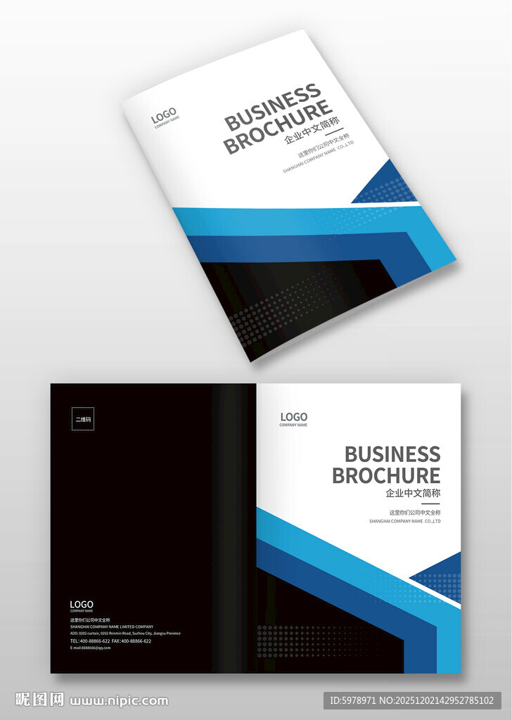 企业画册封面 