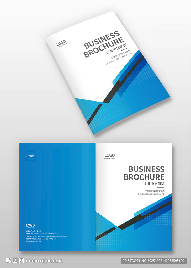 企业画册封面 