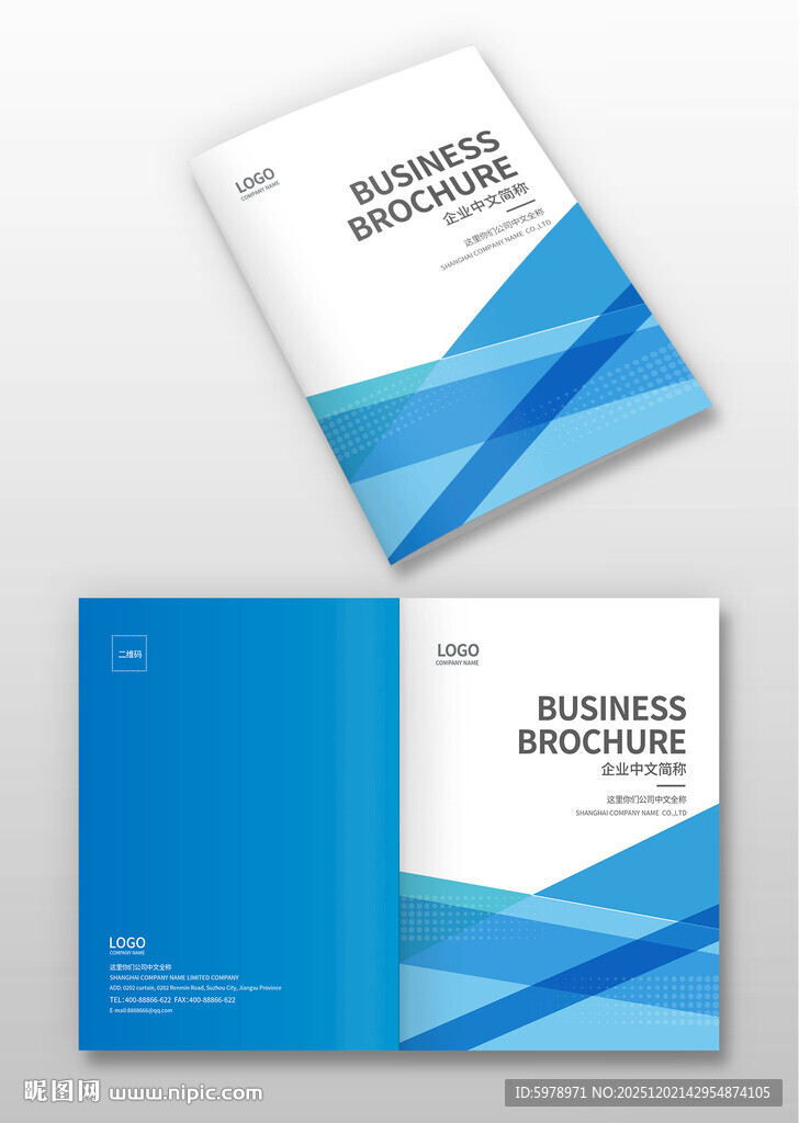 企业画册封面 