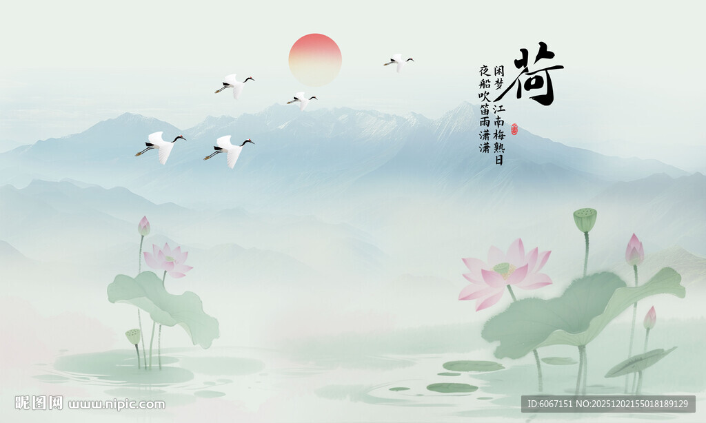 新中式水墨荷花背景墙