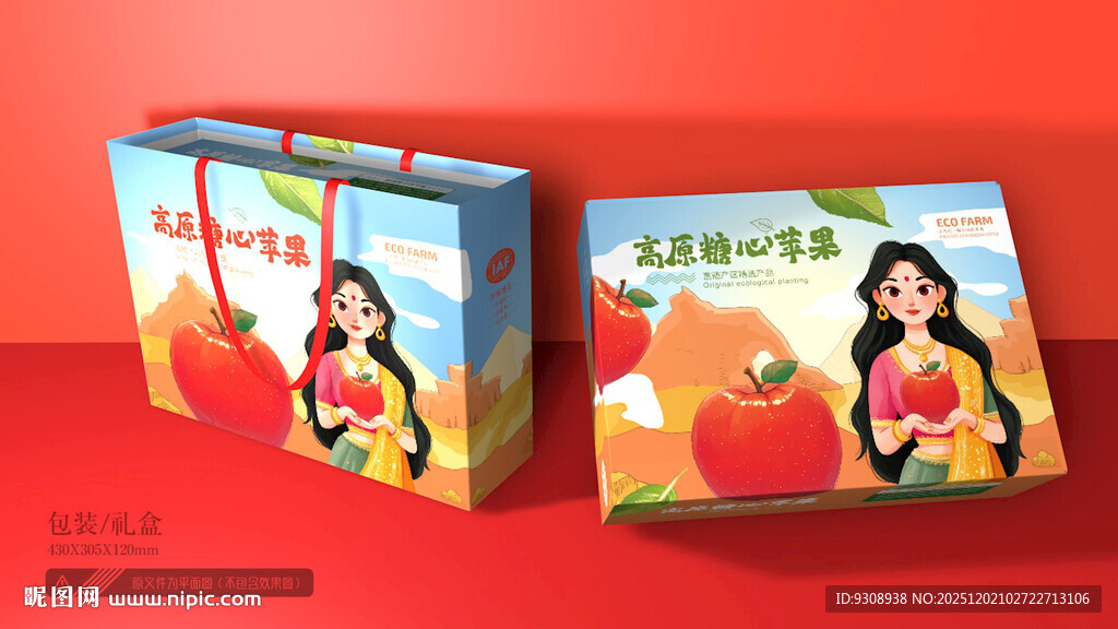 糖心苹果包装