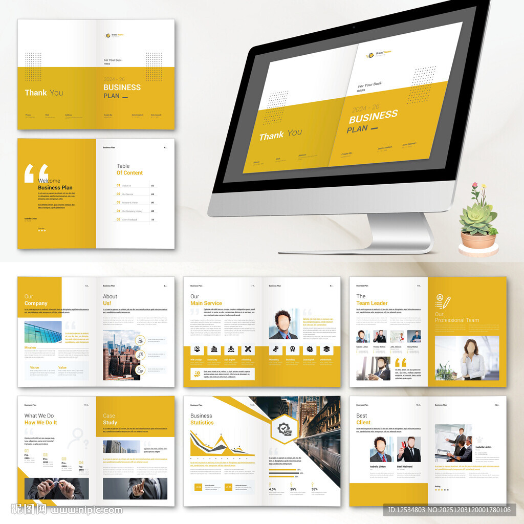 商业画册InDesign模板