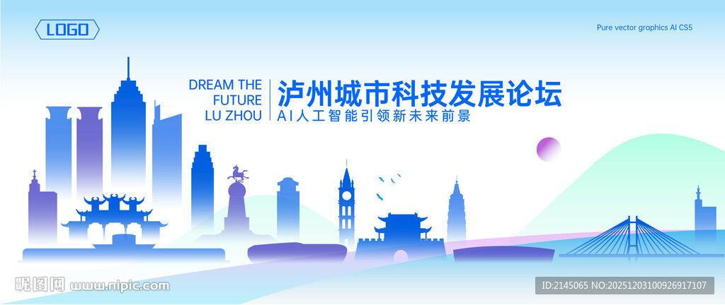 泸州地标建筑矢量