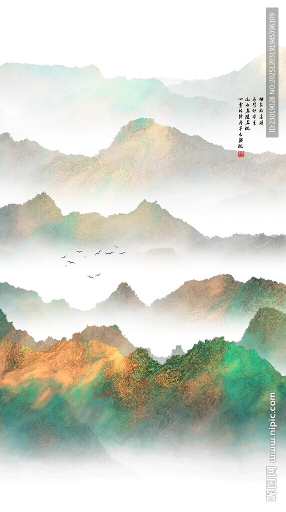 水墨山川意境图