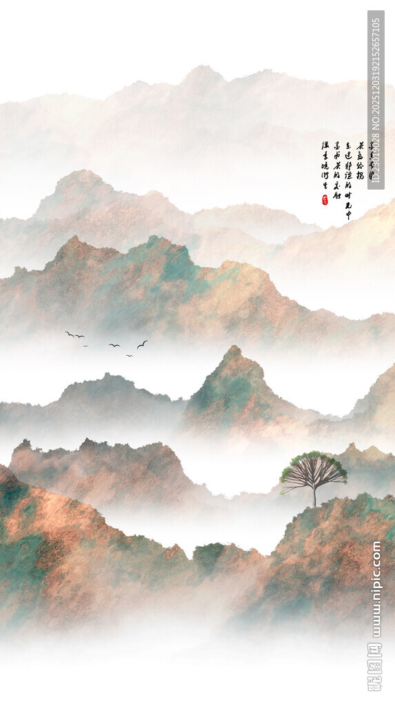 水墨山川诗意山水画卷