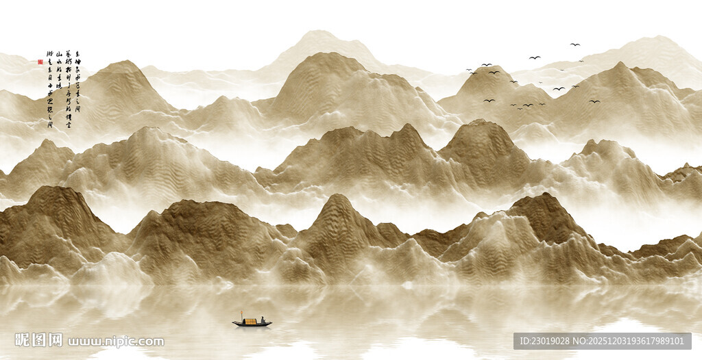 屏风抽象水墨烟雾山水画