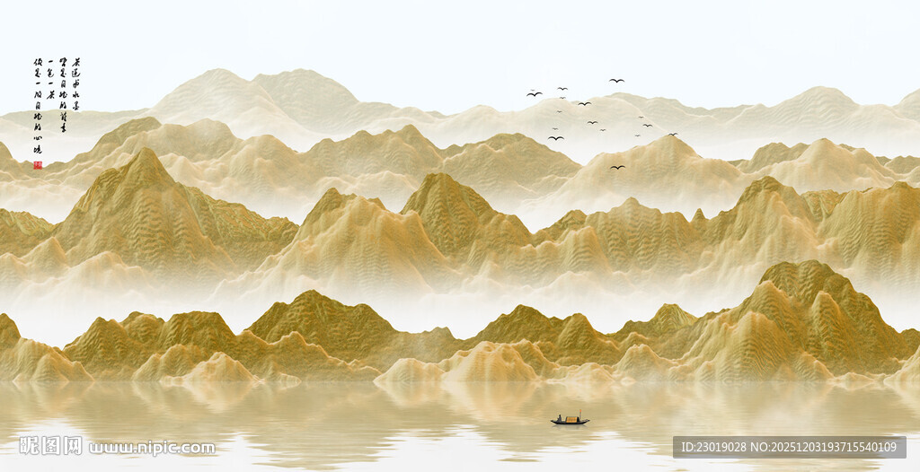 抽象水墨山水画