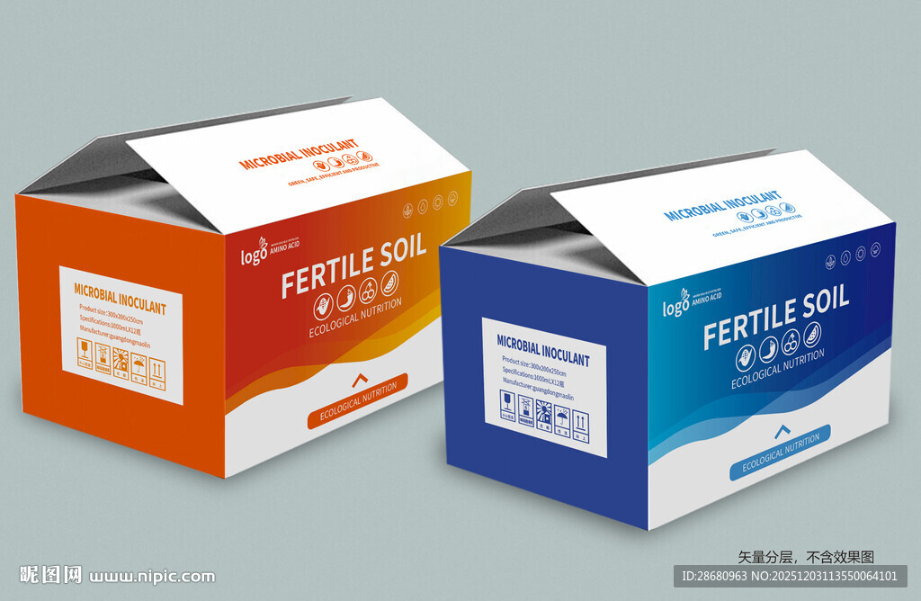 精美包装盒展示