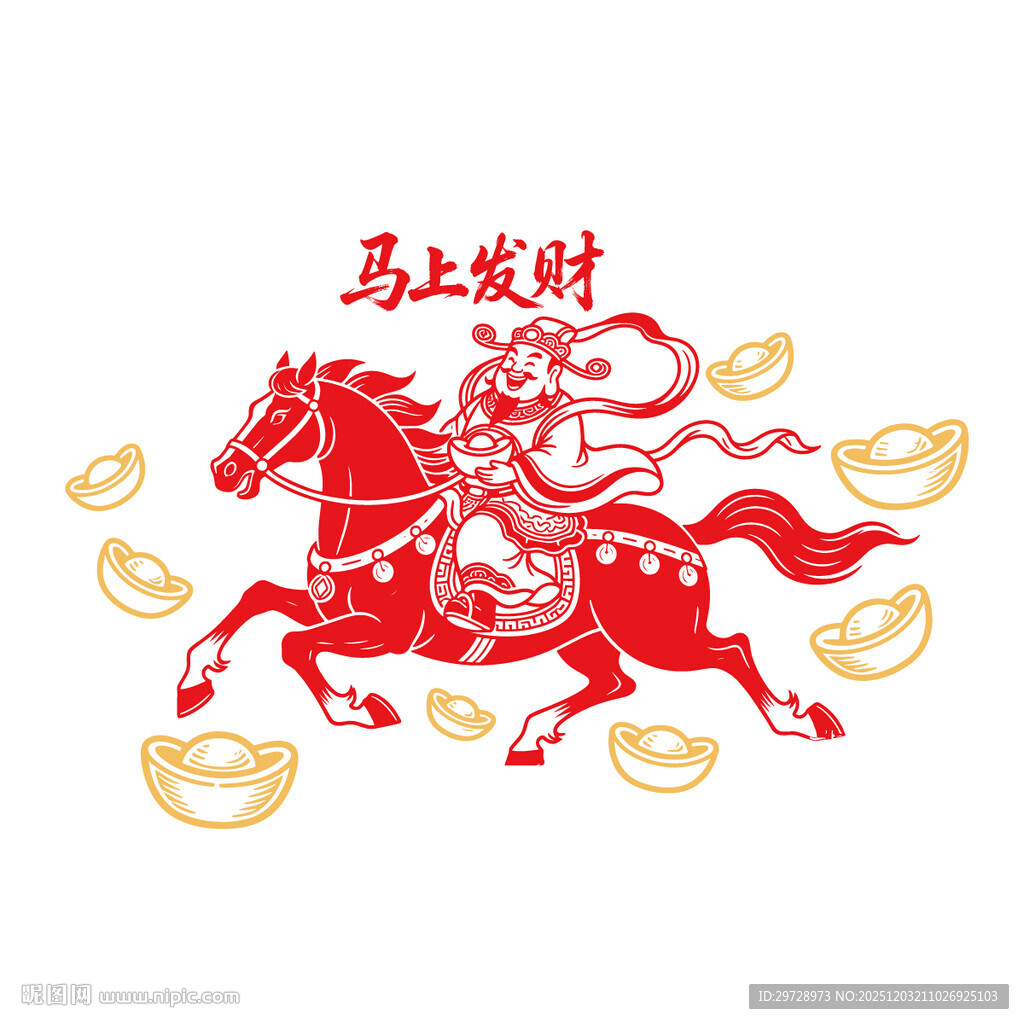 马上财神骑马图