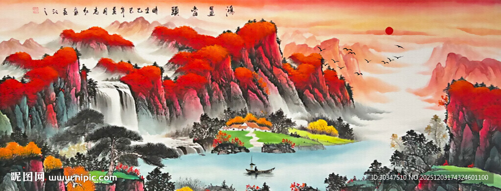 鸿运当头山水风景画