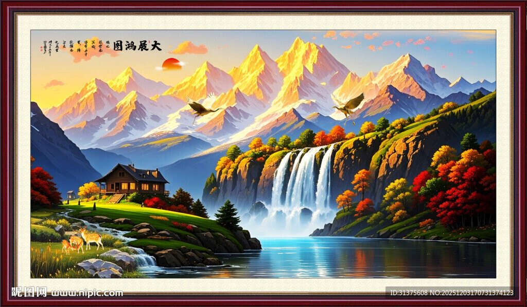 田园油画日照金山