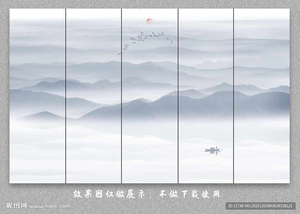 中国风中式屏风隔断水墨山水画