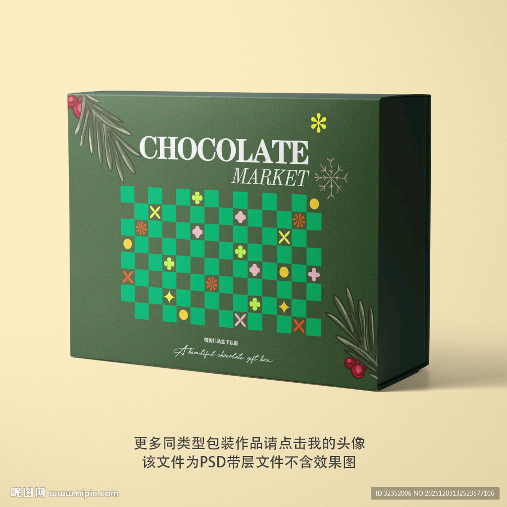 圣诞巧克力糖果礼品包装盒图片