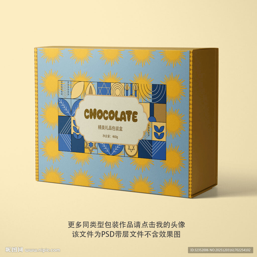 巧克力糖果包装盒图片