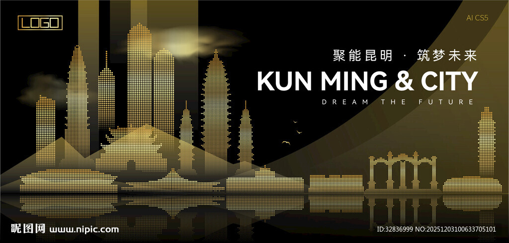 昆明黑金建筑背景