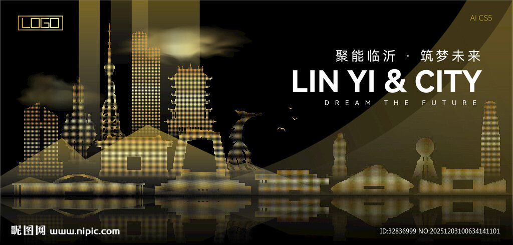 临沂黑金建筑背景