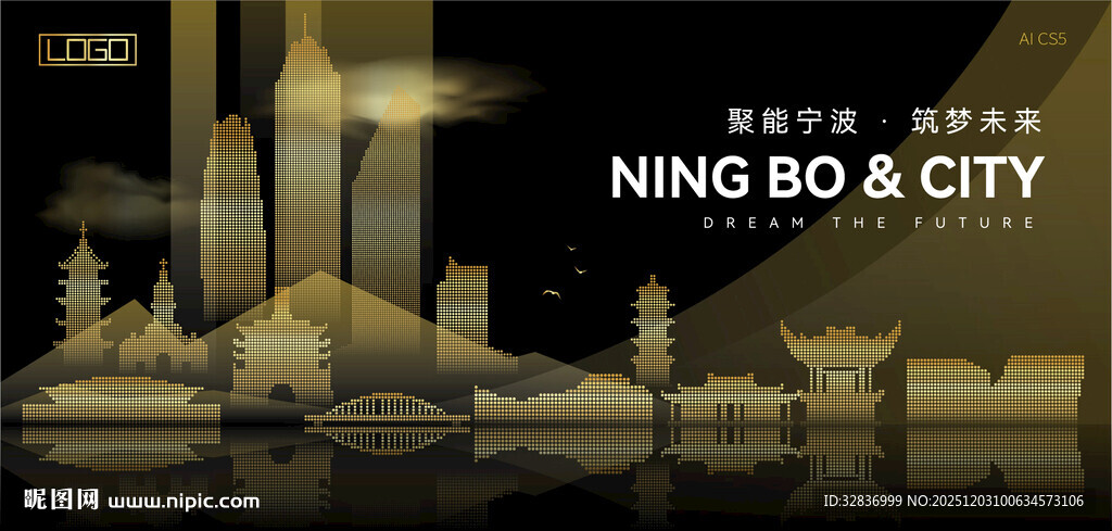 宁波黑金建筑背景