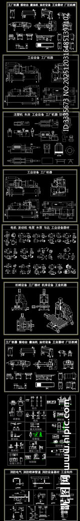 工业设备图库CAD