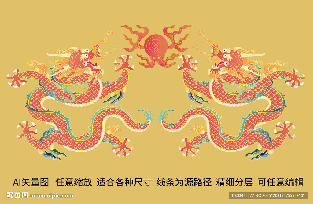 升龙双龙戏珠线描龙礼盒龙标签