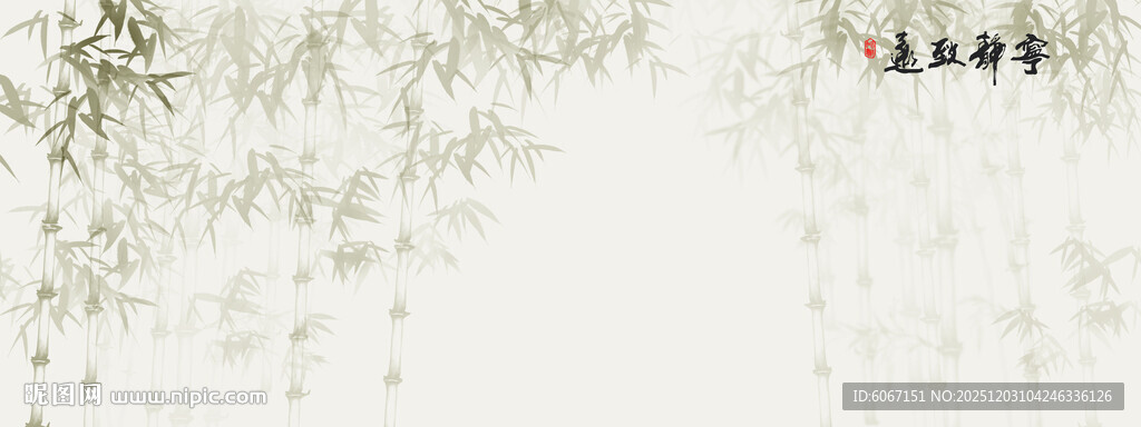 水墨竹子背景