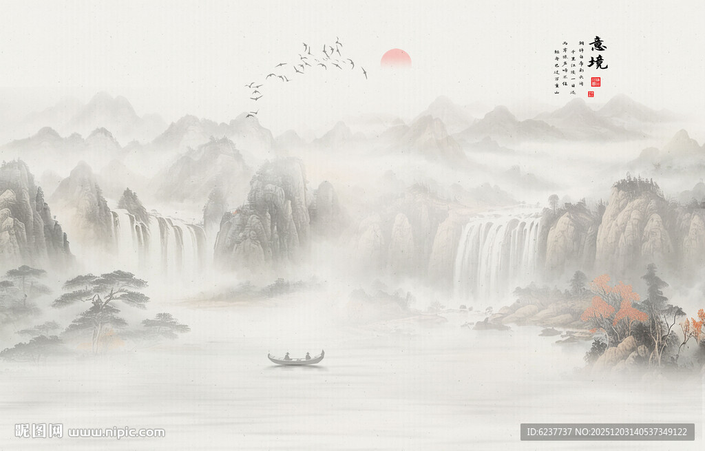 新中式山水背景墙