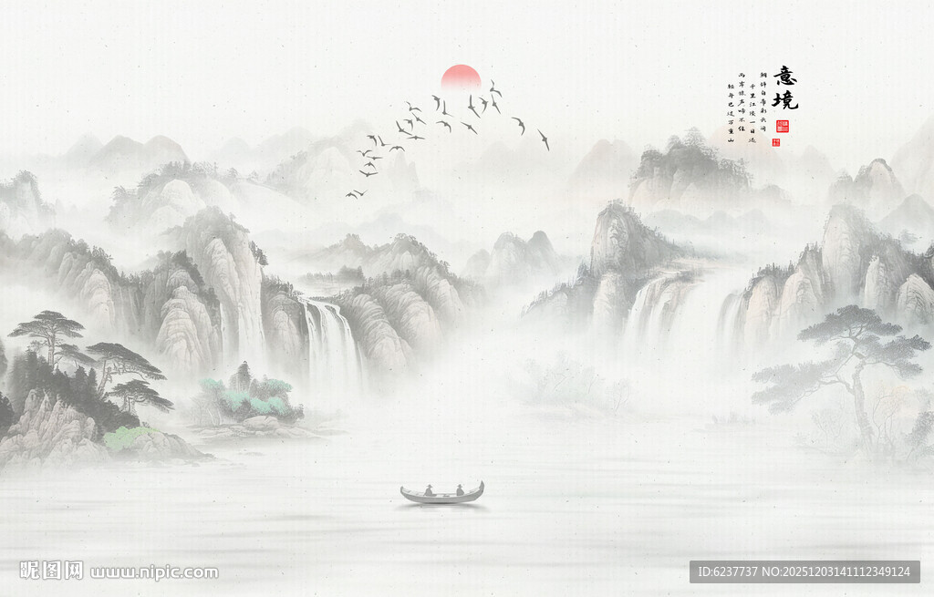 意境水墨山水画