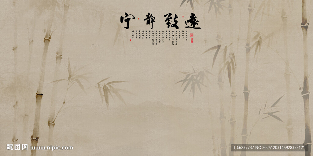 古风水墨竹子背景