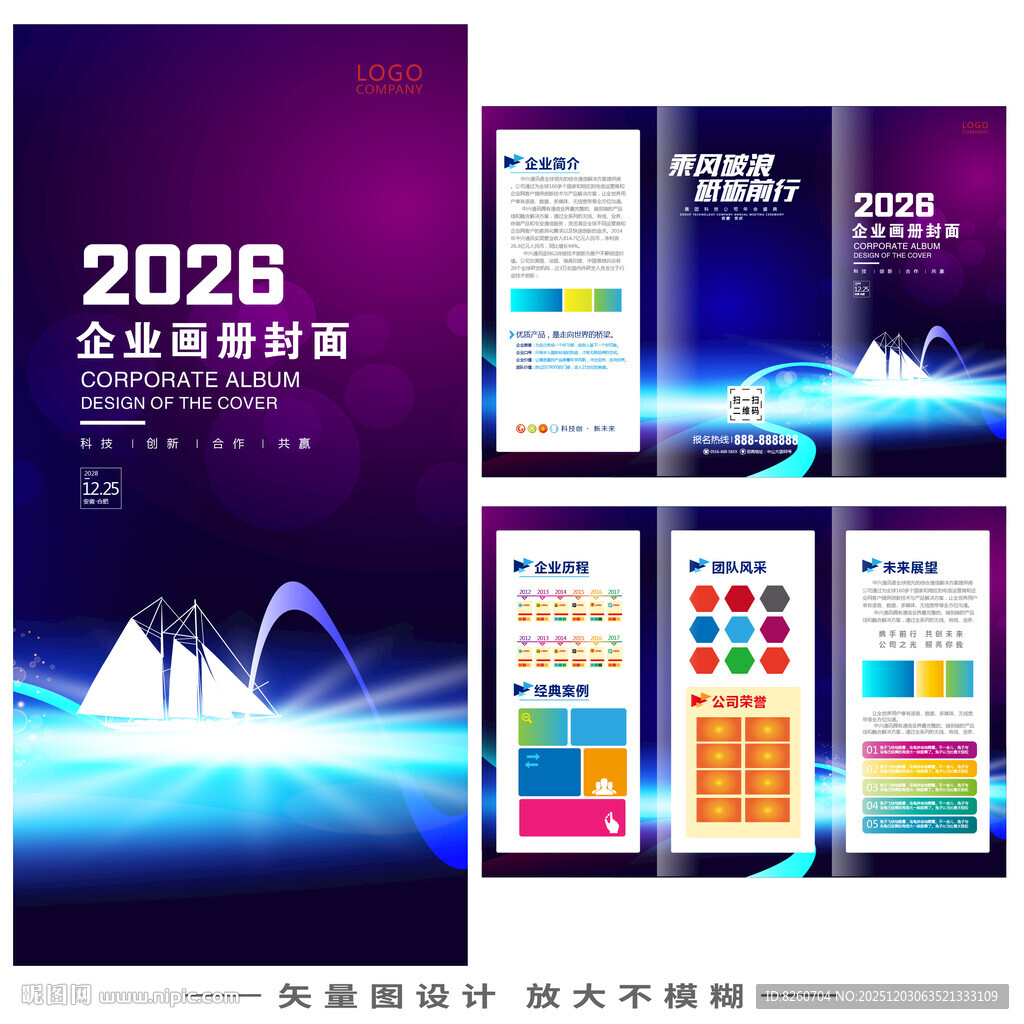 三折页DM单页宣传单彩页