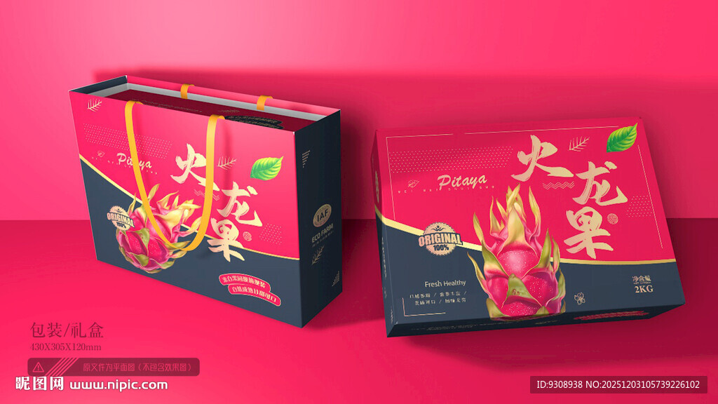 火龙果包装
