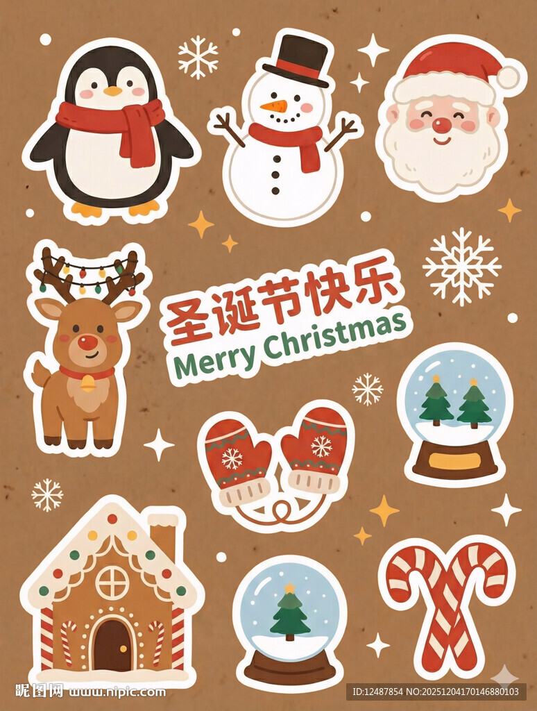 圣诞贴纸