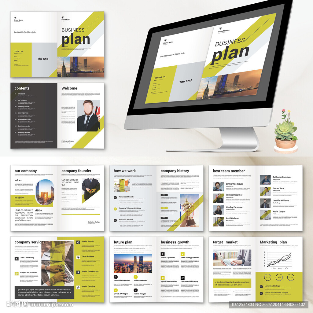 招商画册InDesign模板