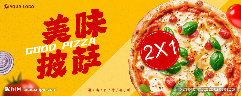 披萨海报