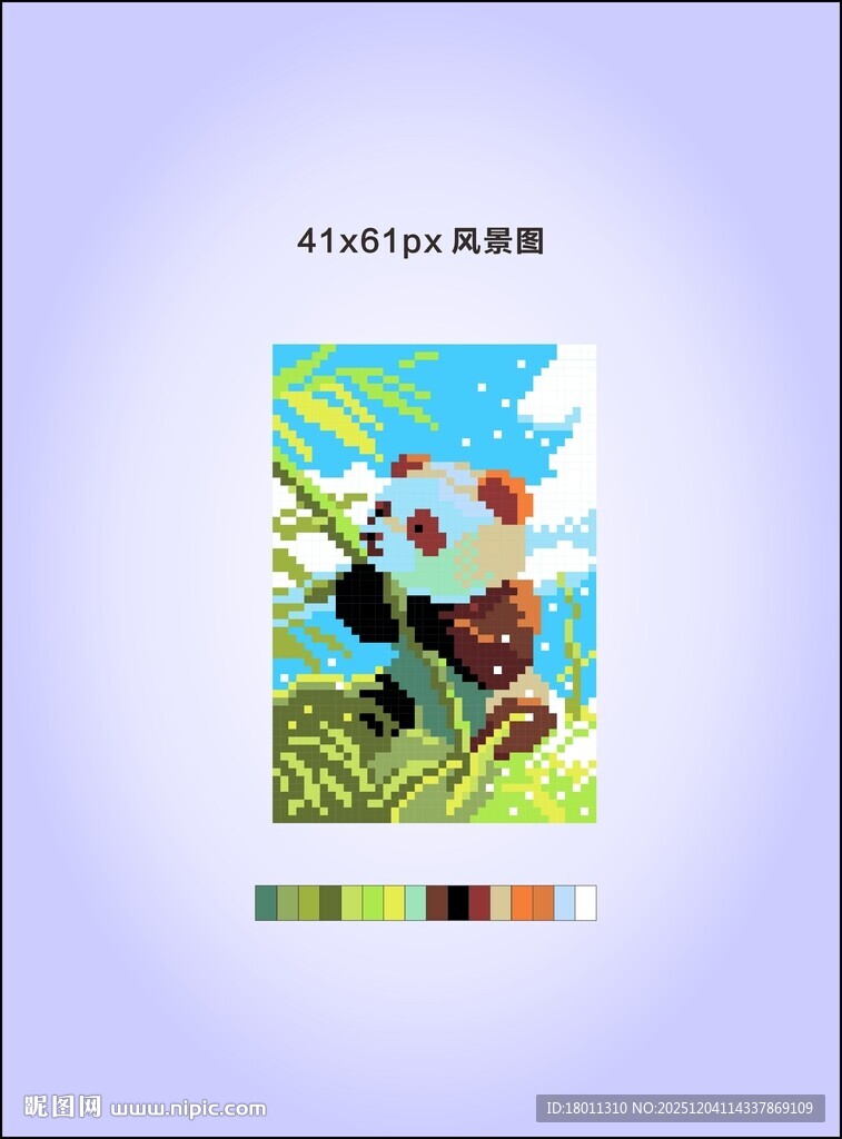 熊猫插画封面设计像素拼豆