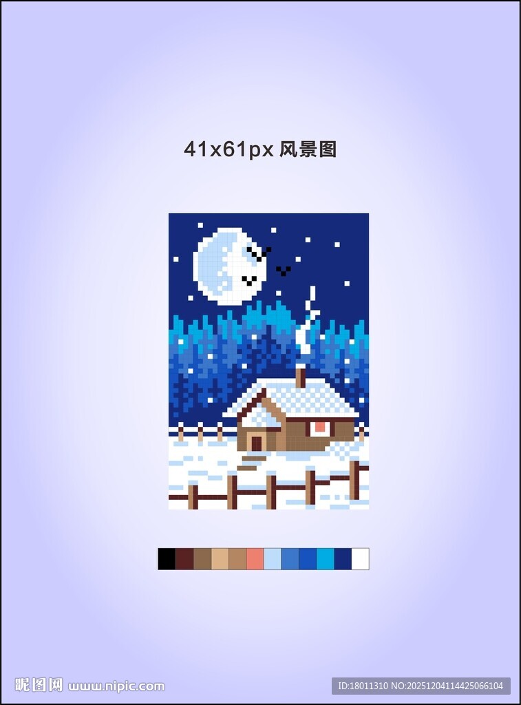 冬日雪景小屋插画像素拼豆T恤衫