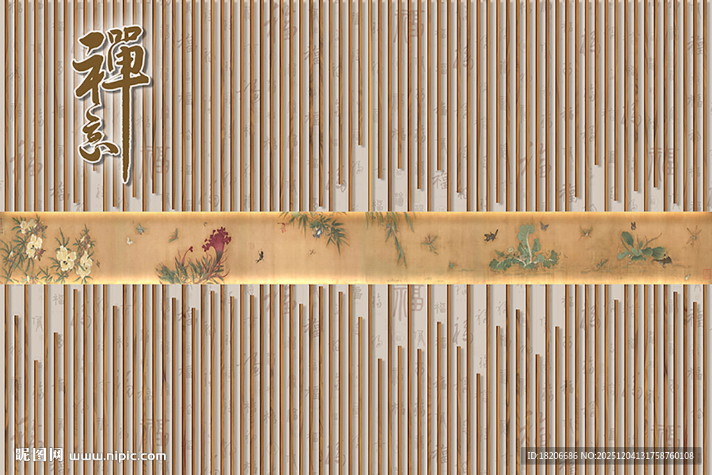 花格禅意宋氏美学形象墙