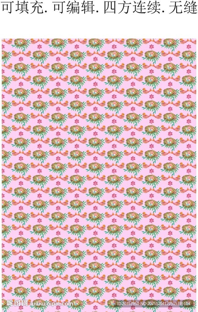 春季花鸟图案  中国风花鸟画