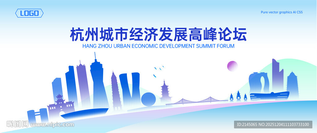 杭州地标建筑纯矢量