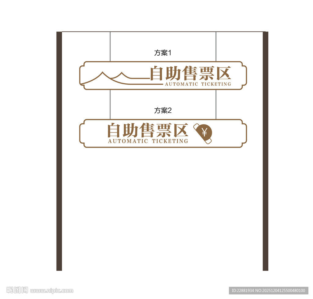 高清导视吊挂导视