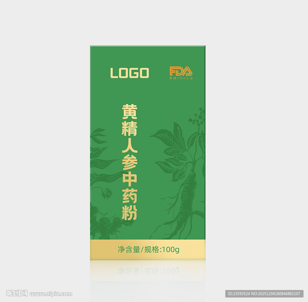 黄精人参中草药材药粉包装设计