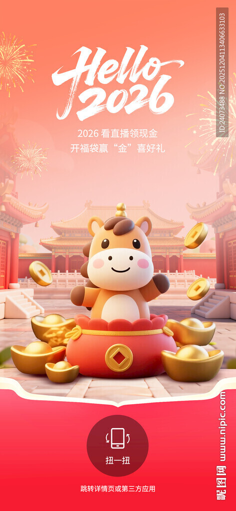 可爱小熊甜品摆拍场景