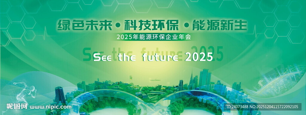 梦幻蓝绿渐变眼镜背景图