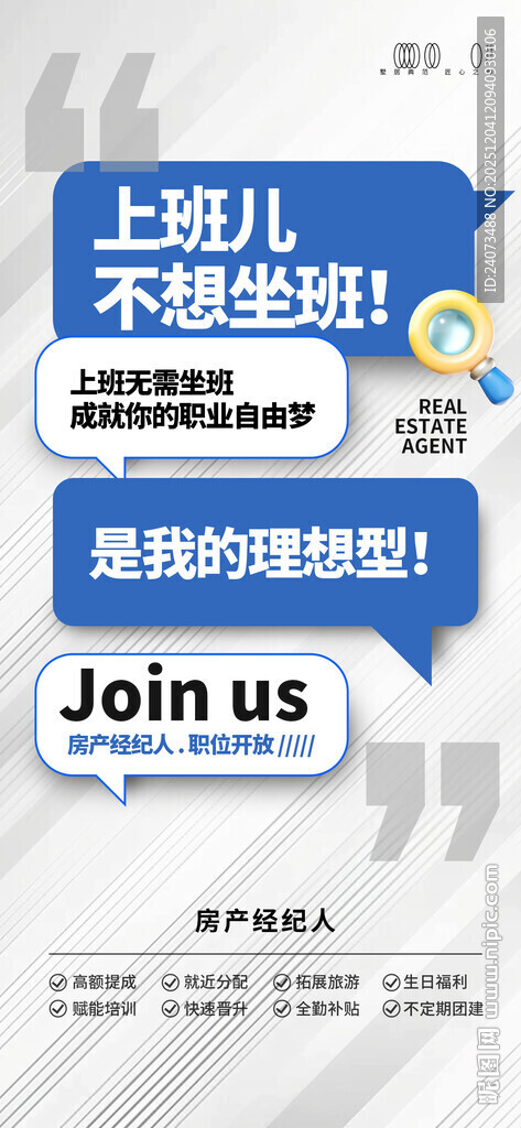 上海儿童编程培训招募