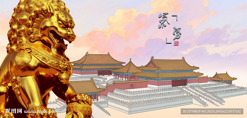 故宫前的威严金色石狮子