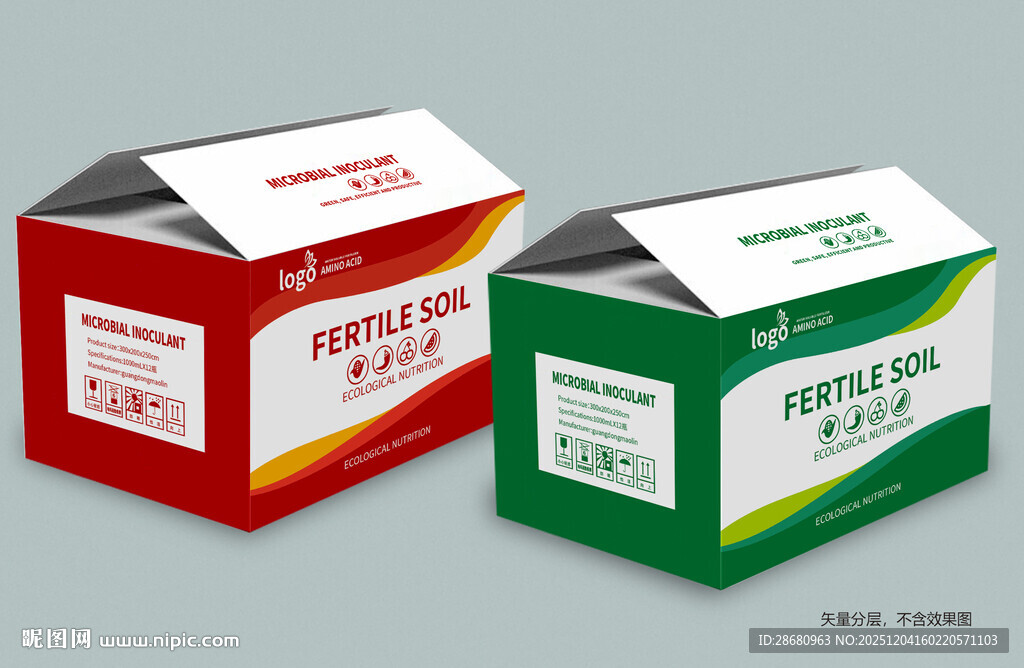 肥料包装包装盒展示