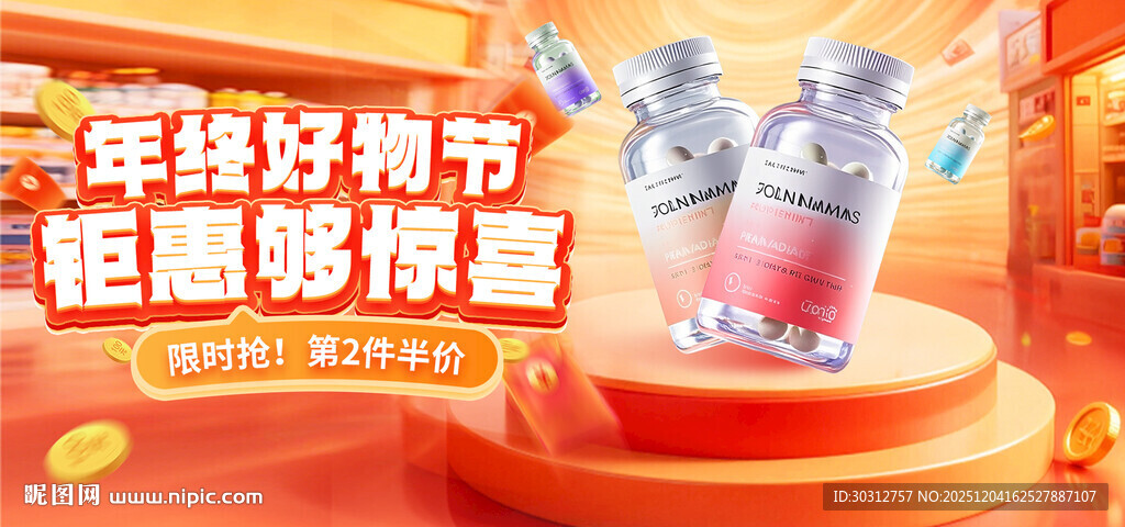 AI 蓝色科技背景节钜惠等你来