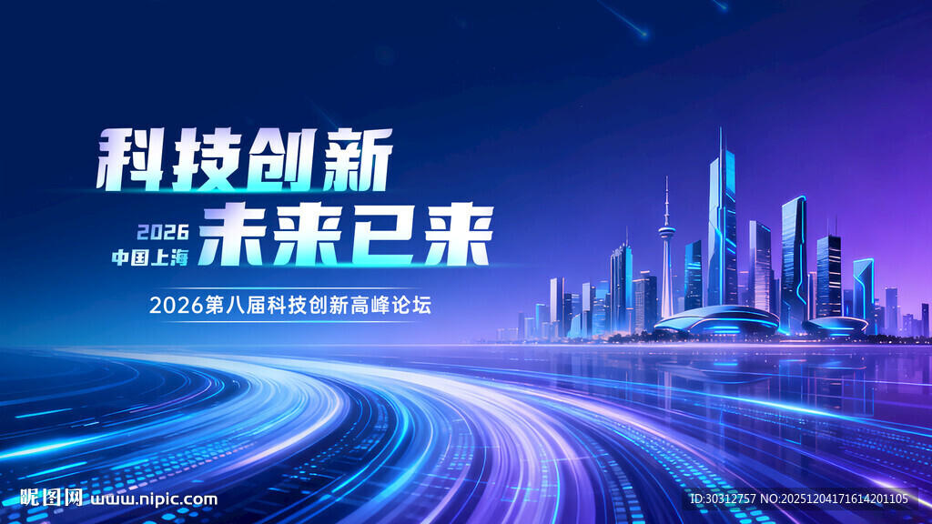 科技创新引领未来之路