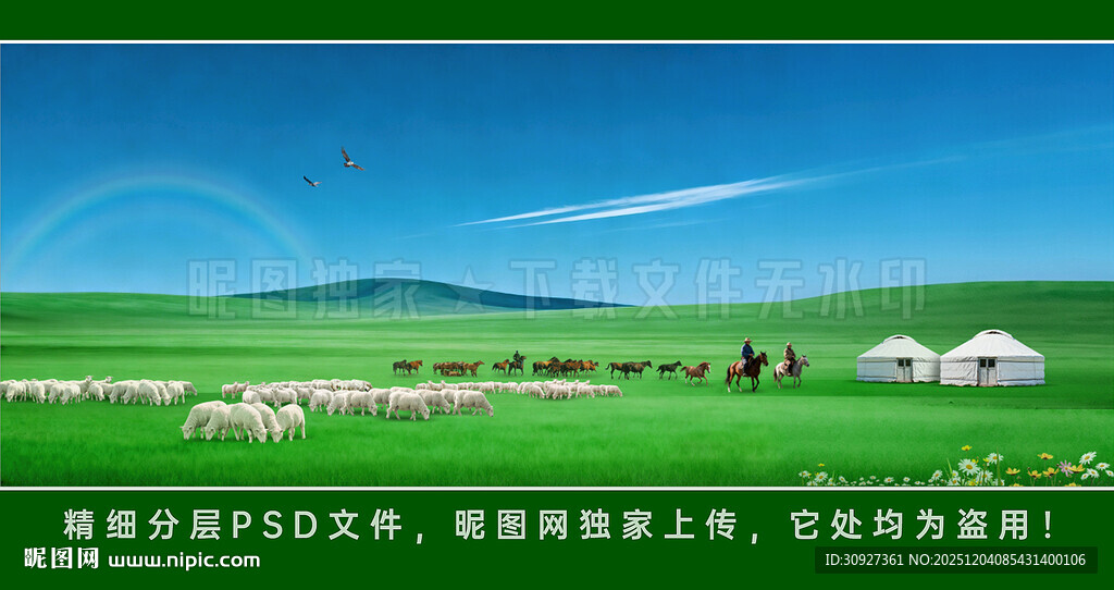 蓝天草原青山羊群蒙古包