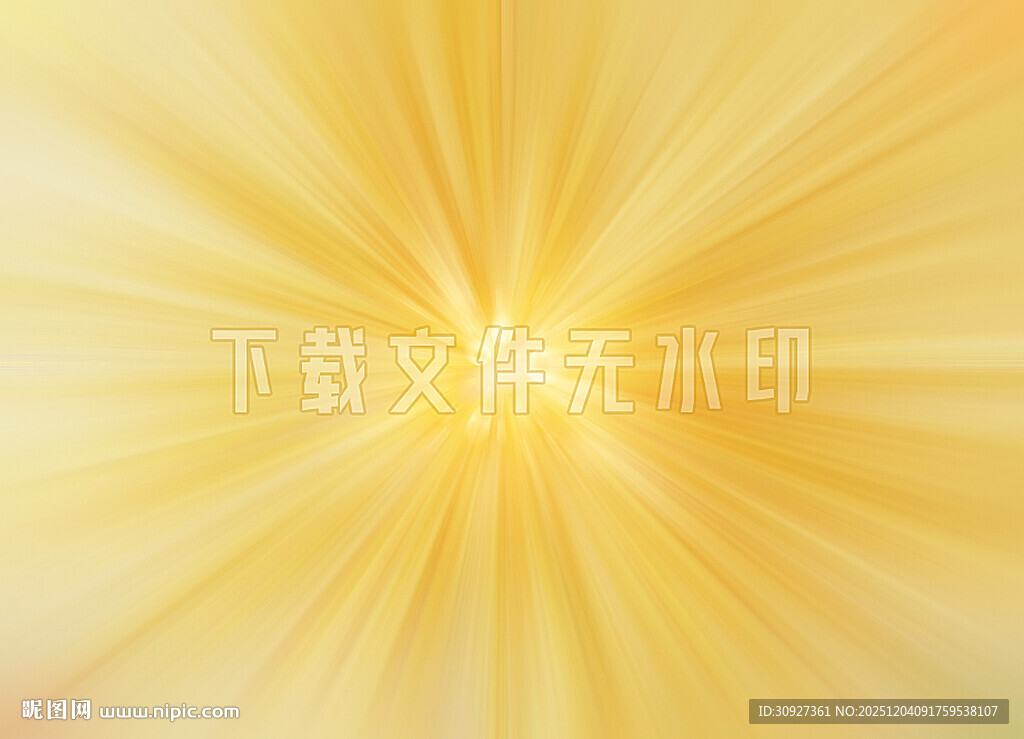 金色光芒放射状梦幻背景