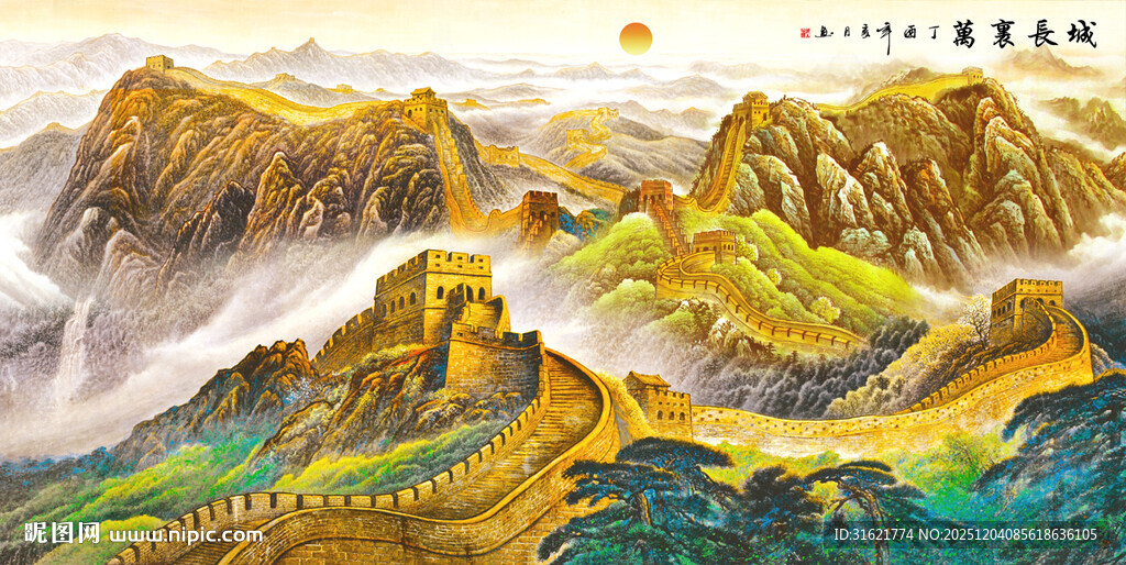 长城背景画