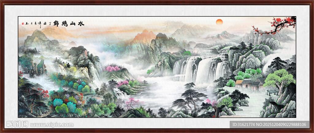 沙发背景画青绿山水